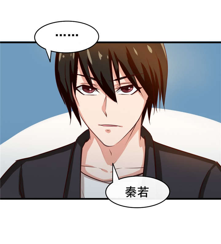 第118章：第一次疯狂3