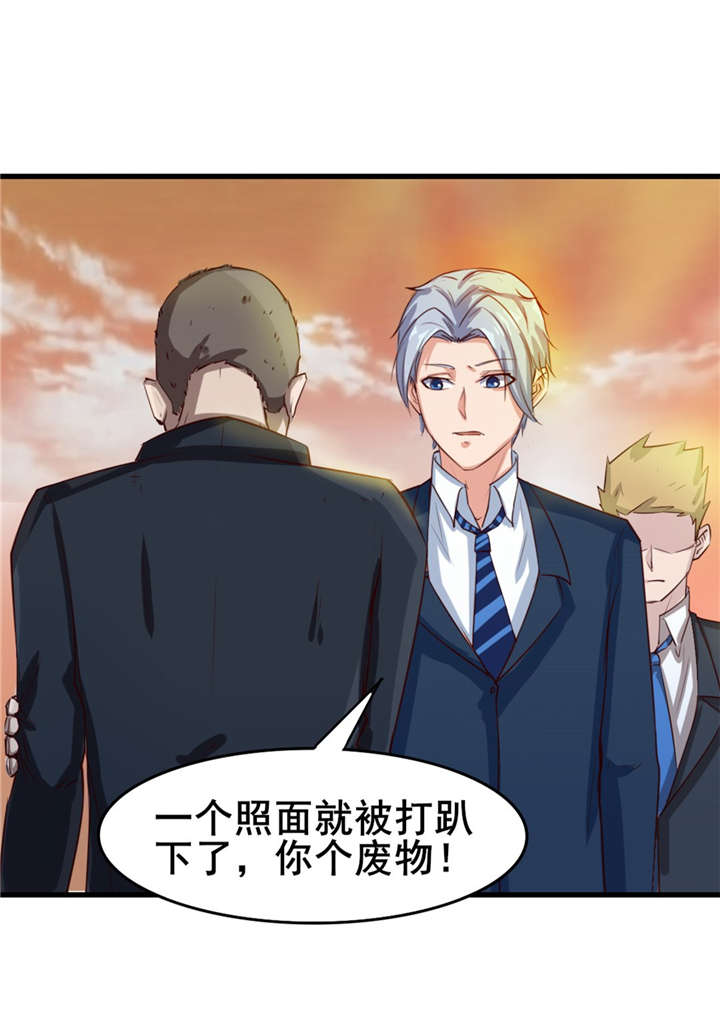 第118章：第一次疯狂1