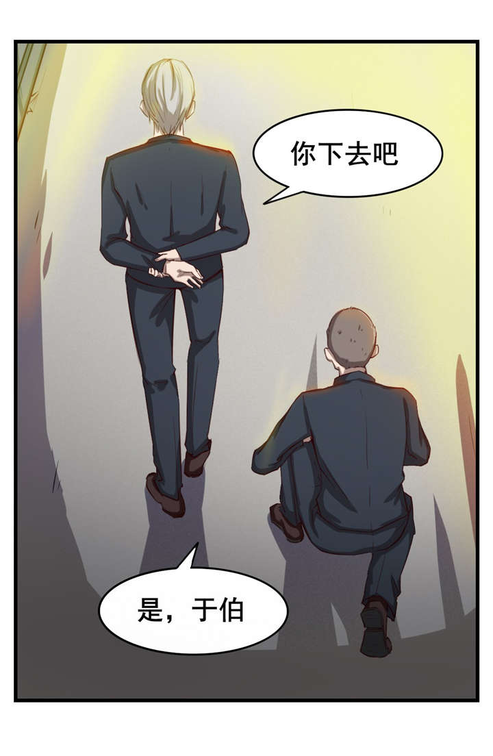 第118章：第一次疯狂0