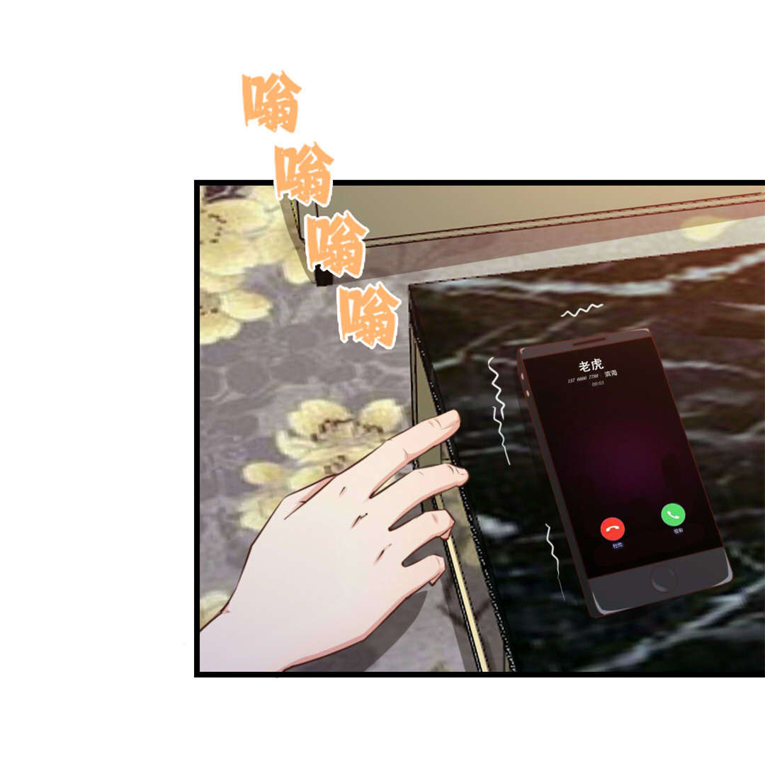第97章：拿下她2