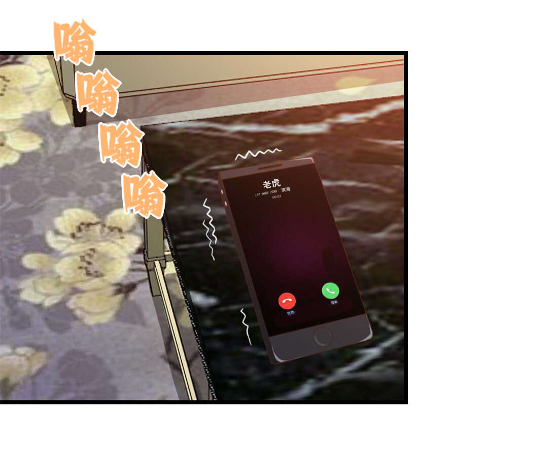 第97章：拿下她1