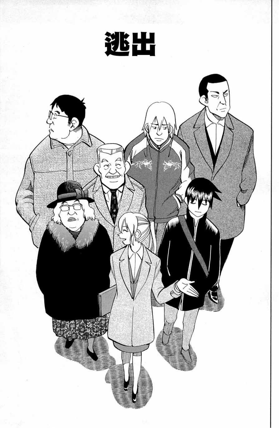 第99话0