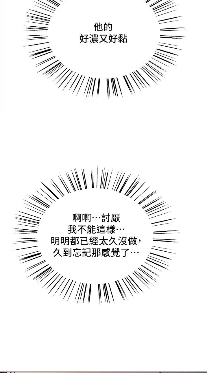 第56话4