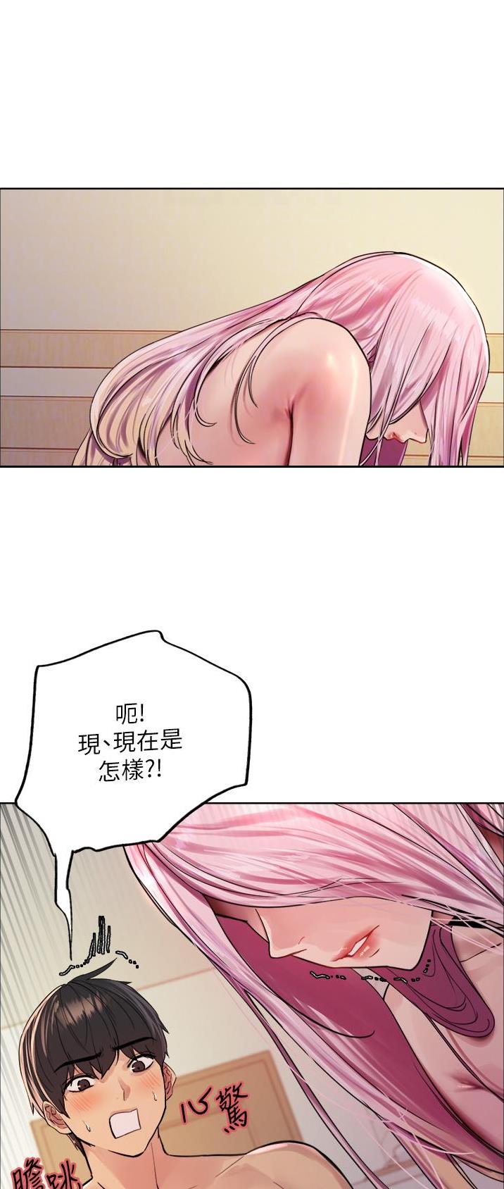 第74话4