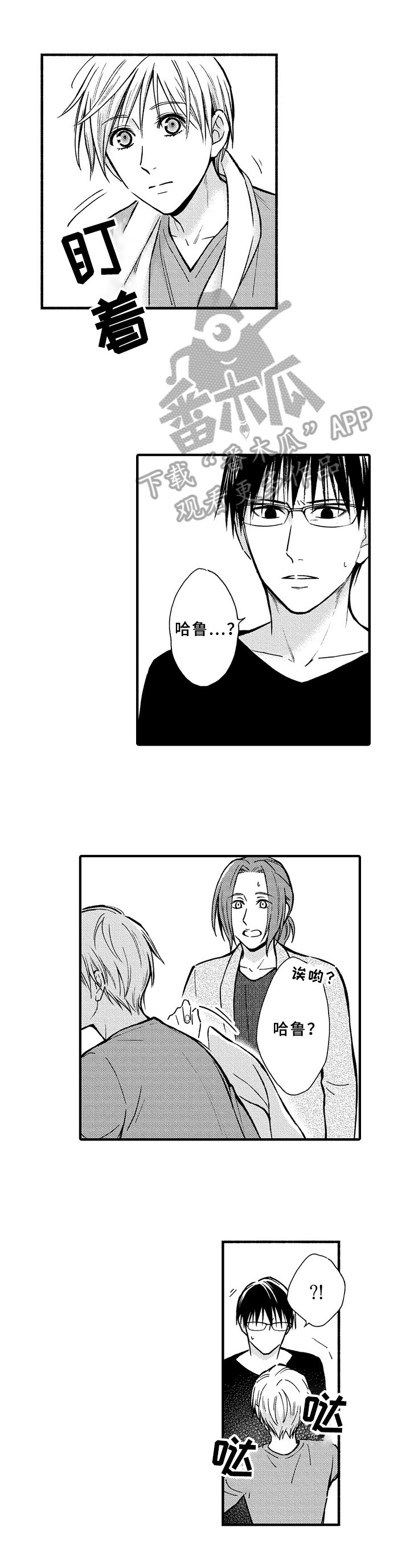 第34章：可能性1