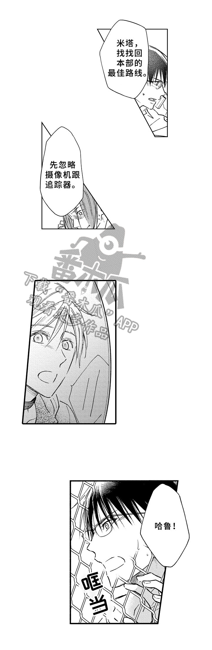 第39章：起飞0