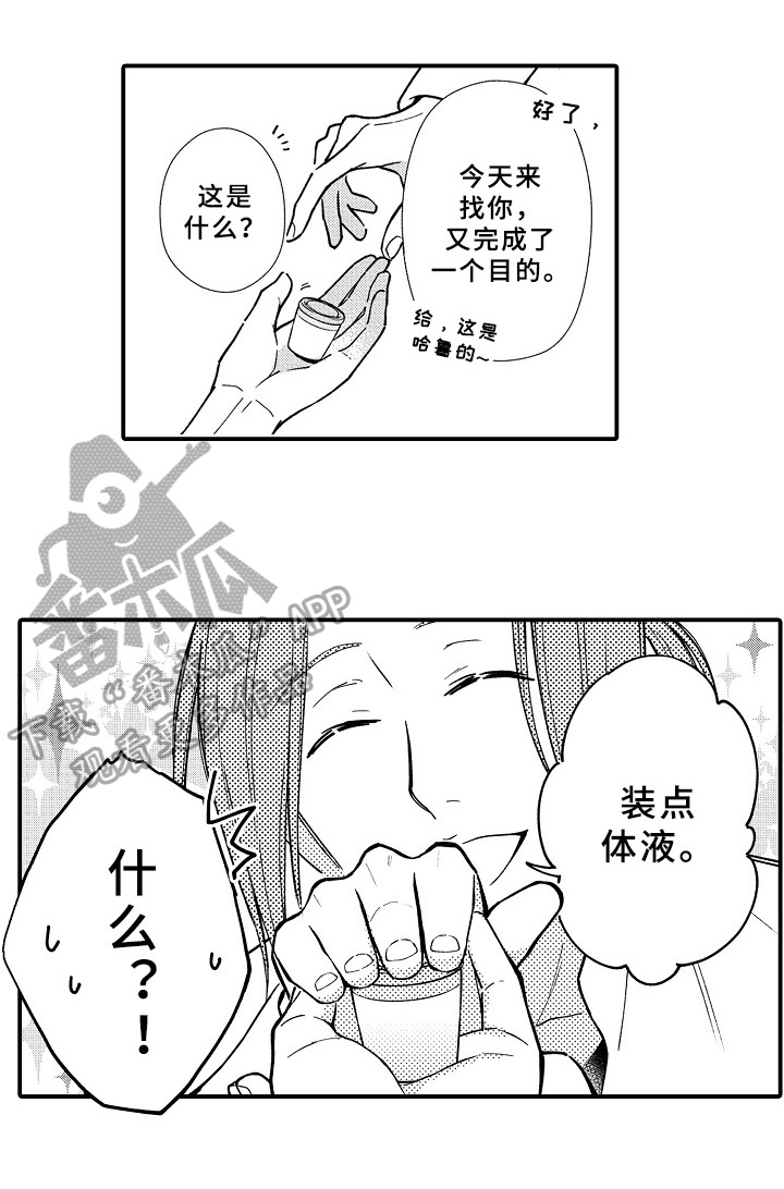 第14章：帮助1