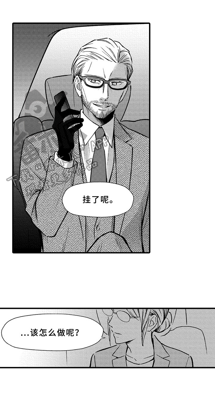 第32章：慌张0