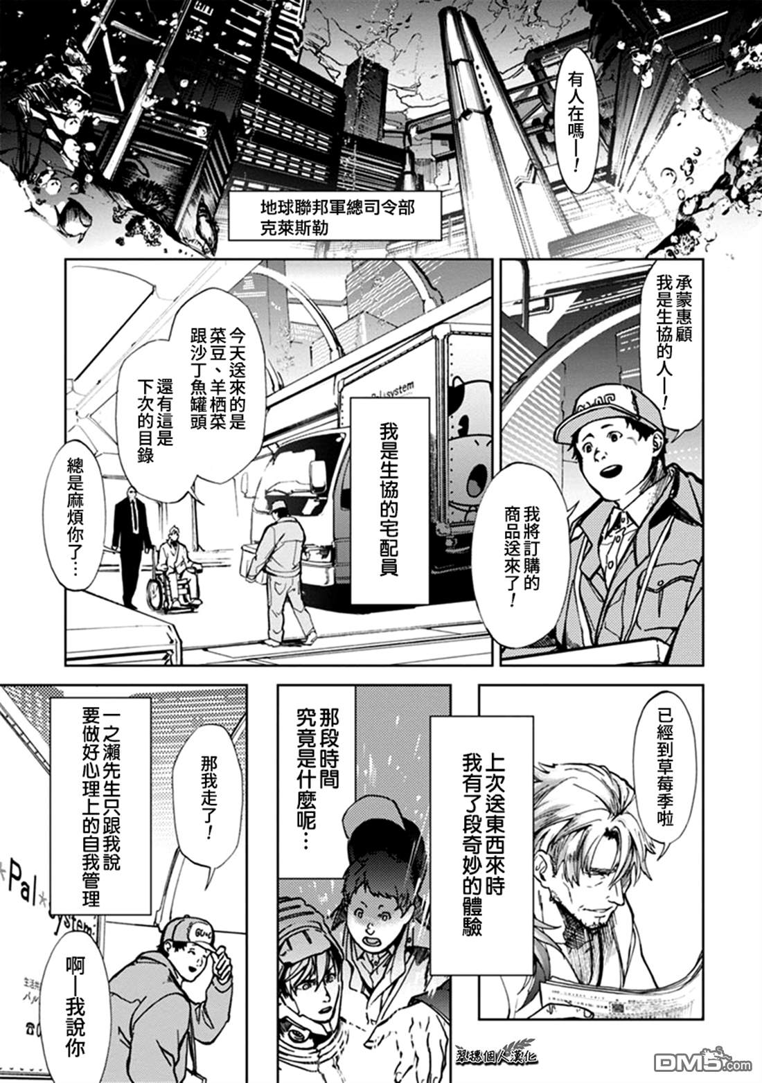 番外20