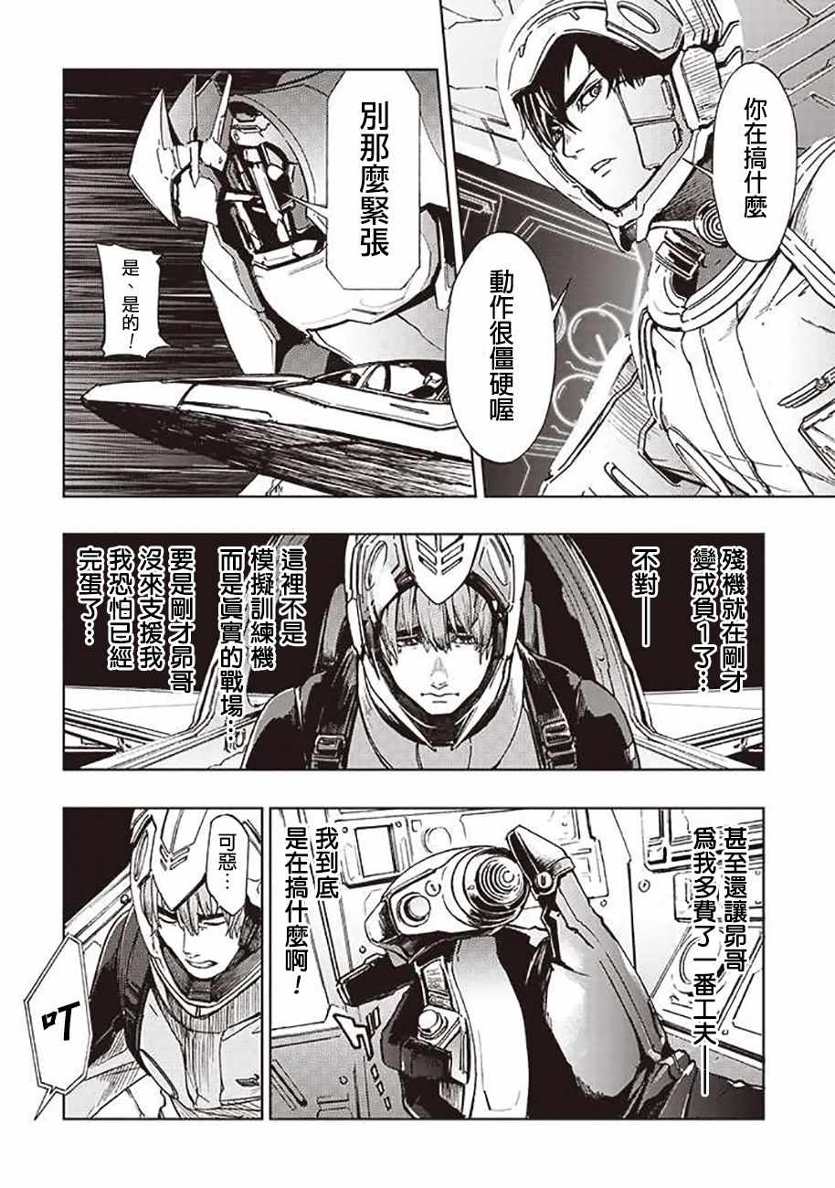 第43话1
