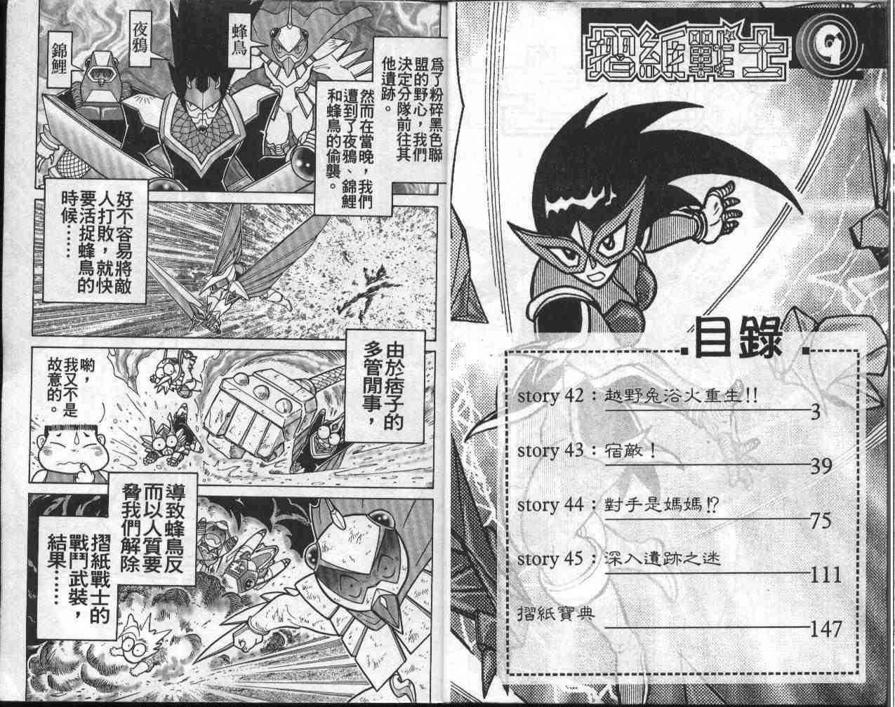 第9卷1