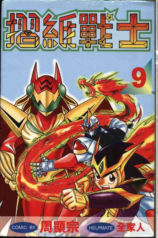 第9卷0