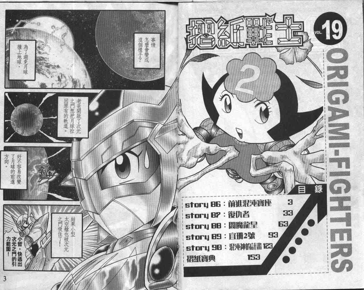 第19卷1