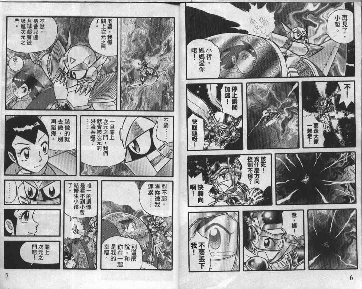第19卷3