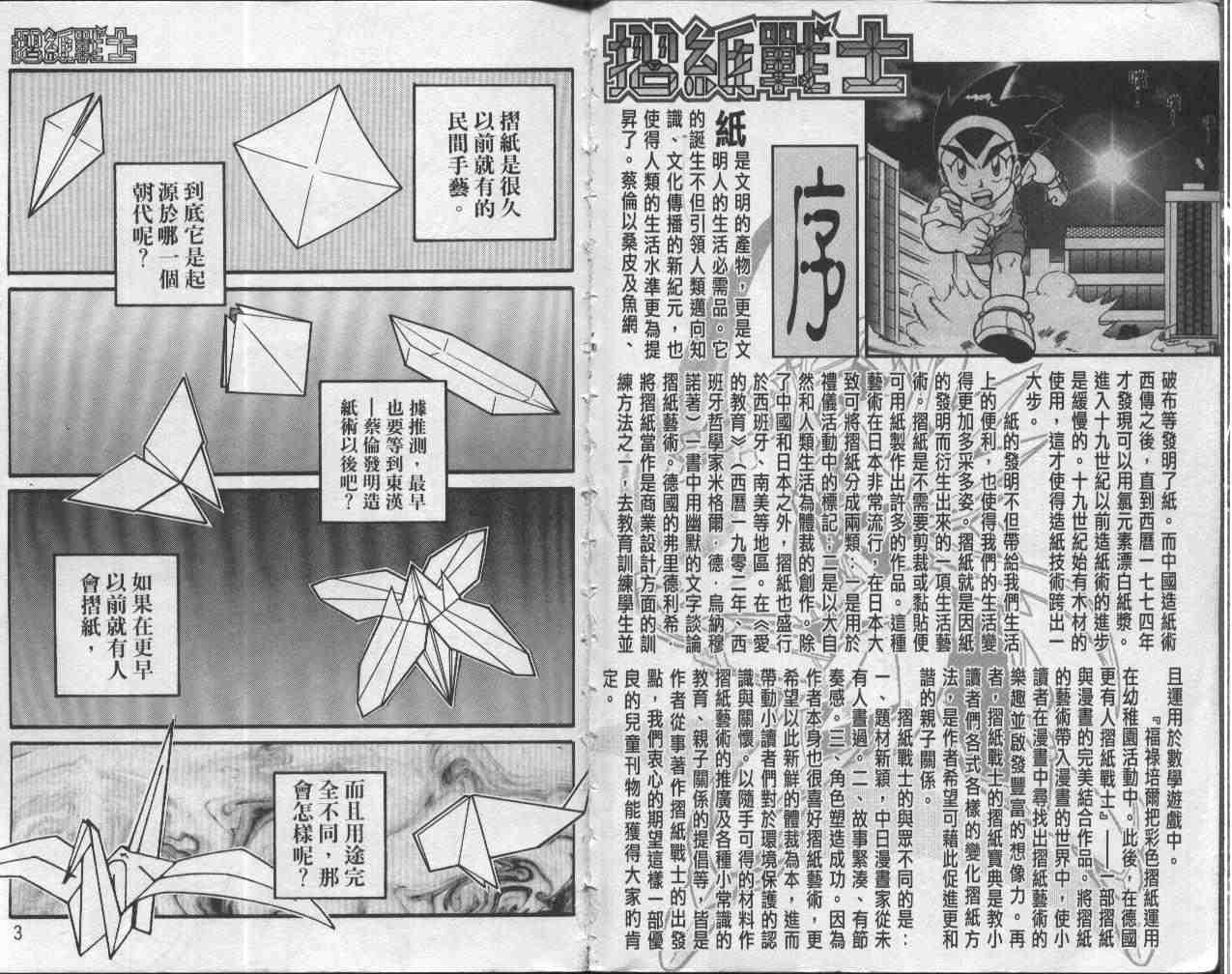 第1卷1