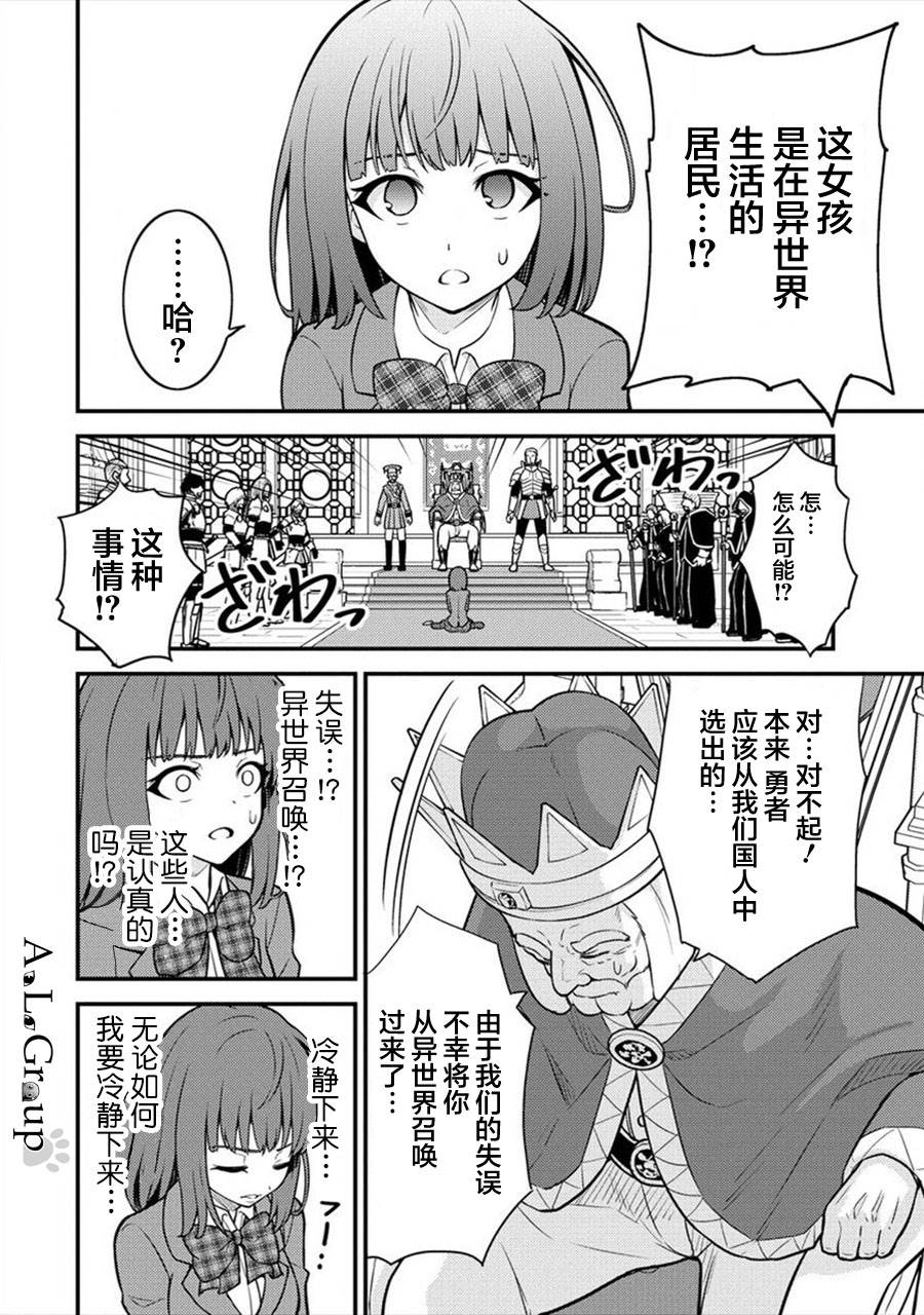 第3话 新的旅程 亨迪鲁王国3