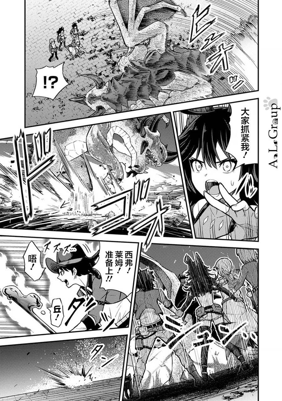 第16话 总体战！VS魔王军！！2