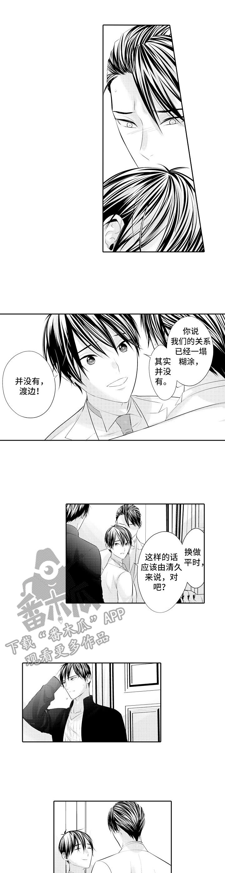 第19章：脱身0