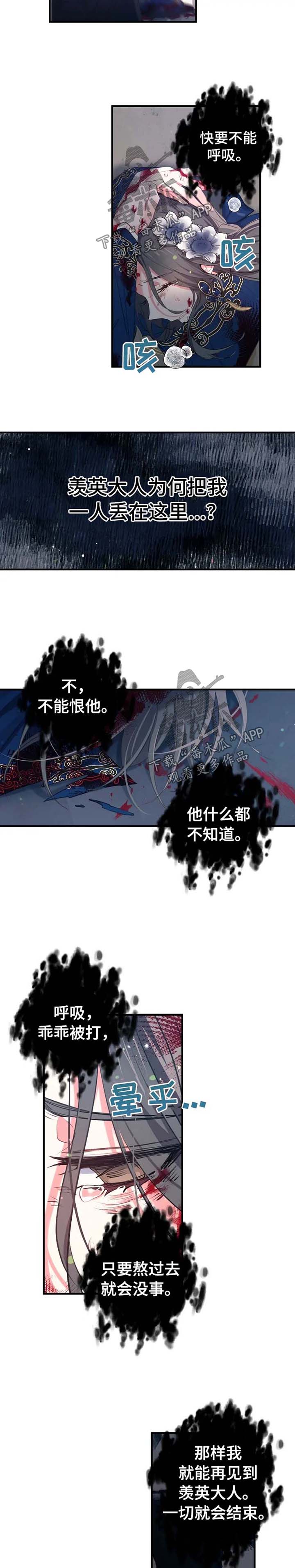 第47章：恐惧3