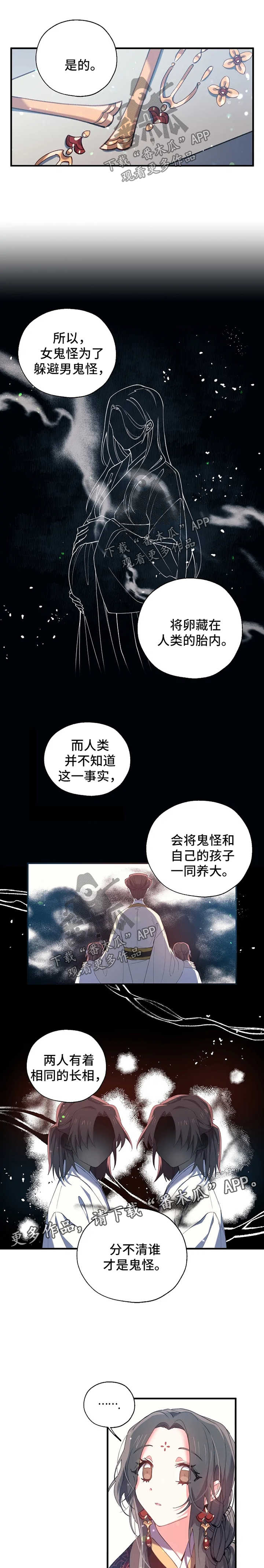 第30章：孤独感4