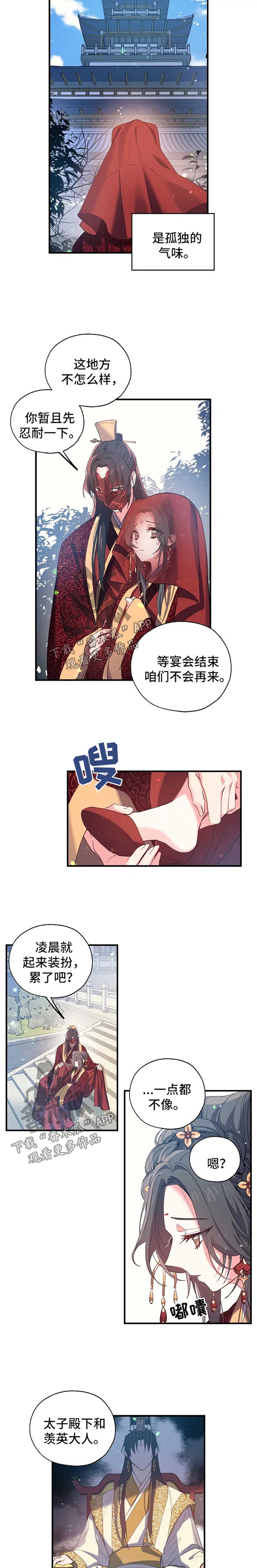 第30章：孤独感1