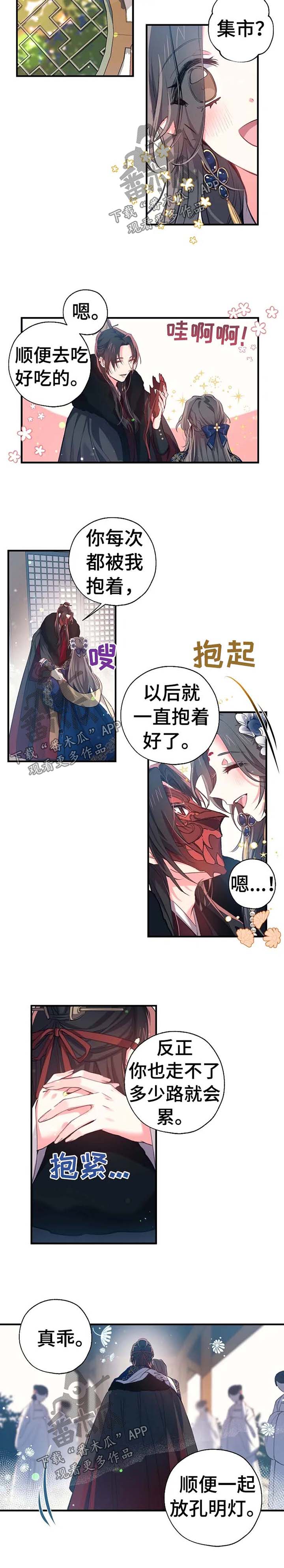 第45章：预感3