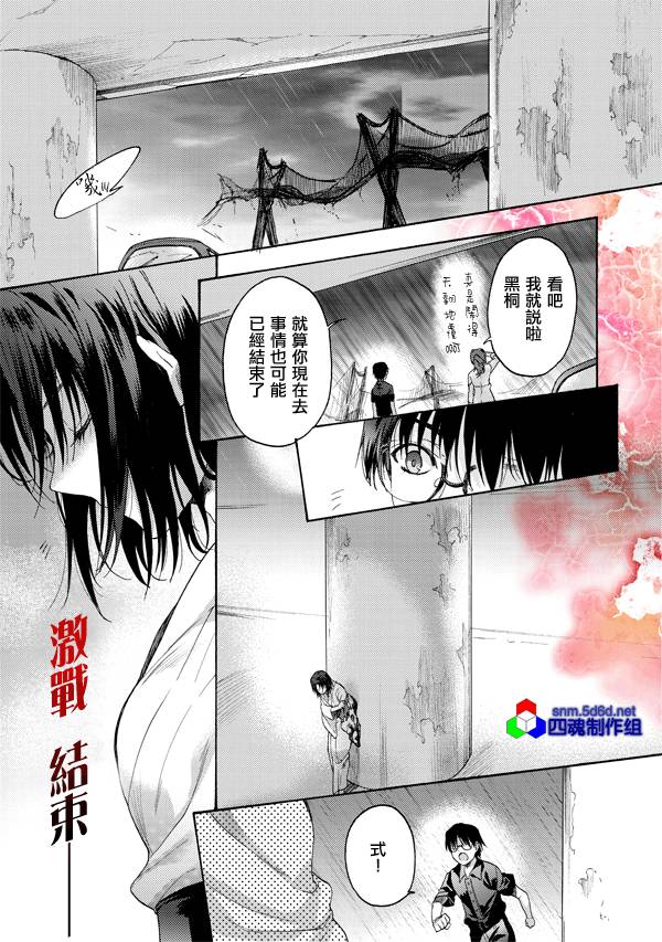 第21话0