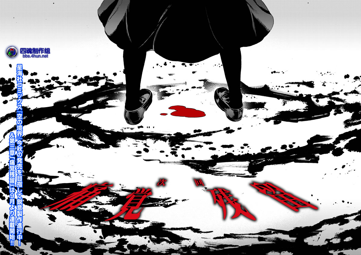 第10话4