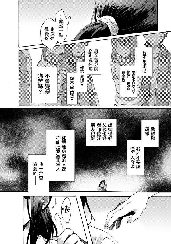 第18话1
