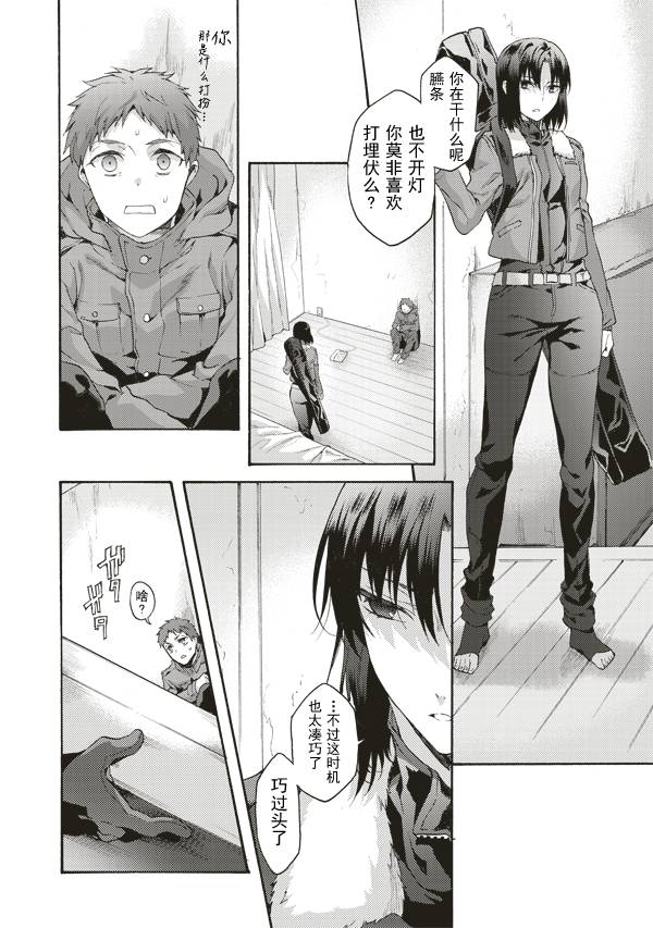 第40话1
