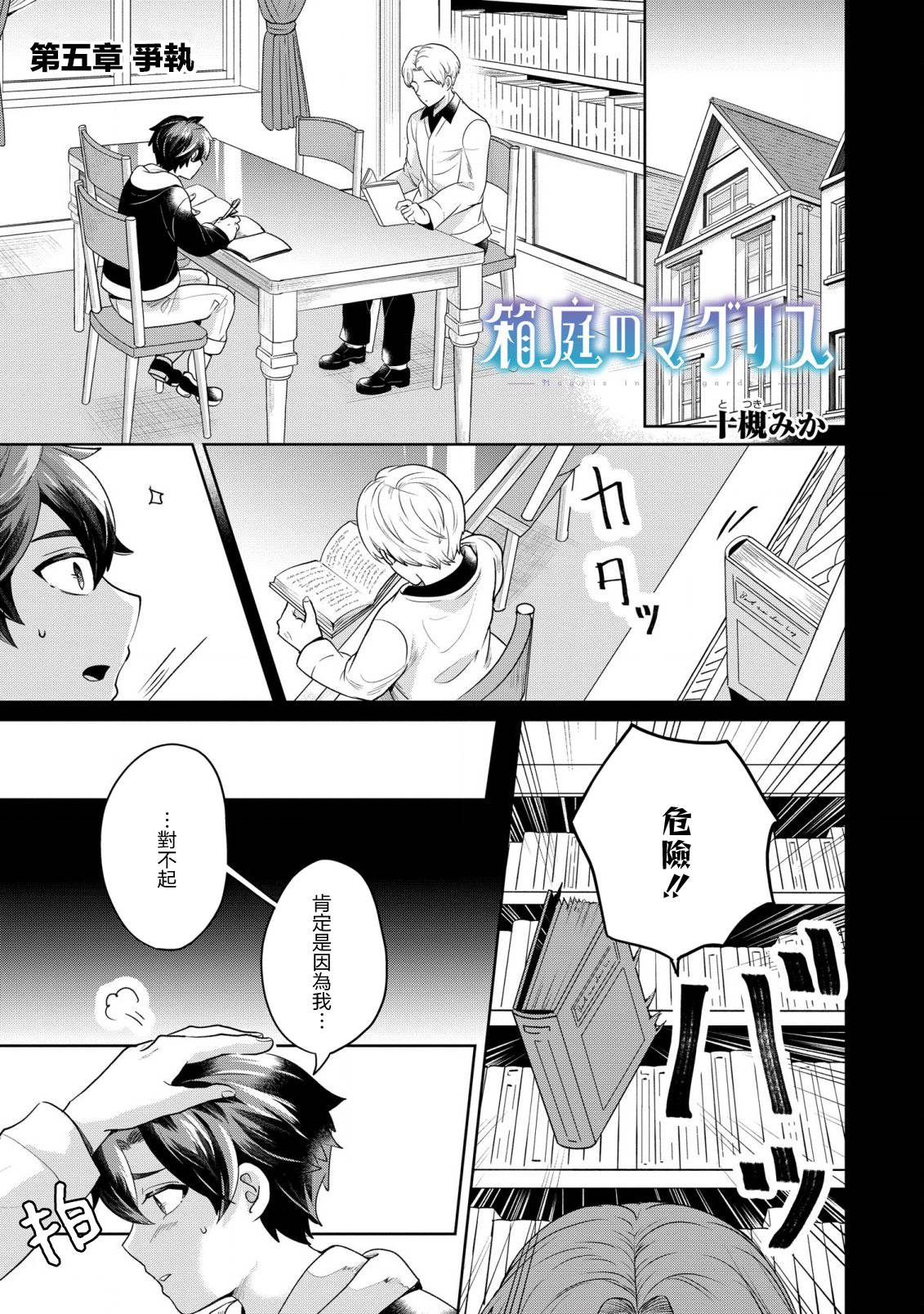 第5话0