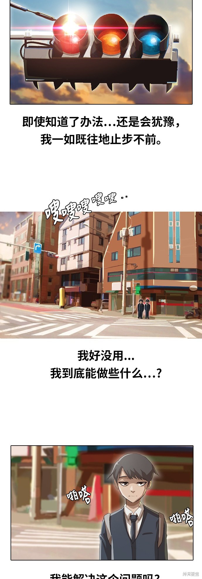 第10话2
