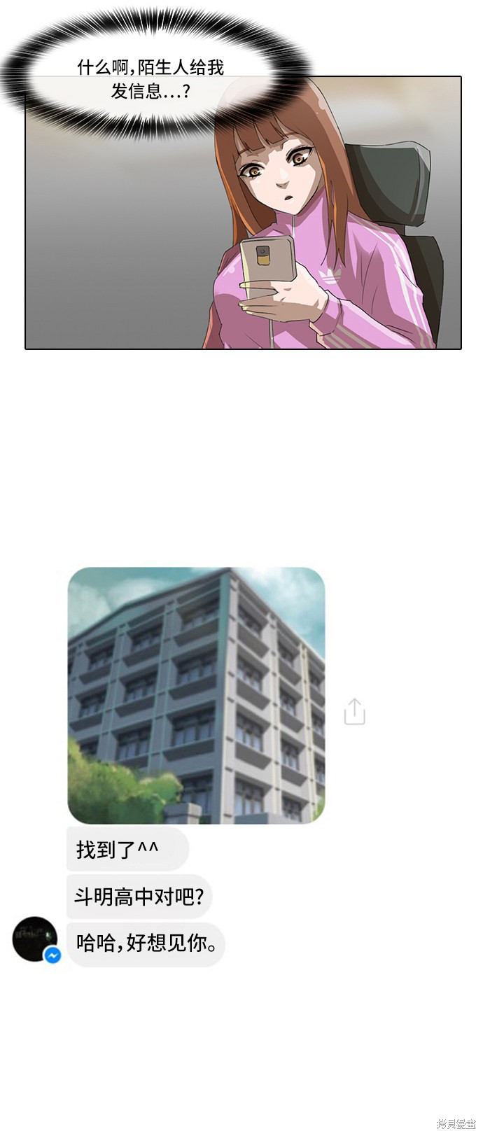 第8话1
