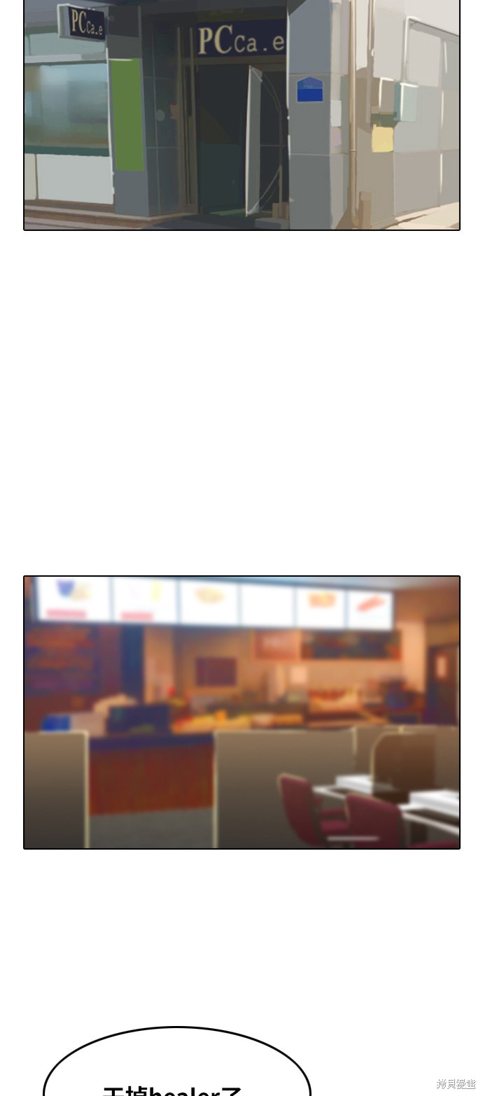 第56话2