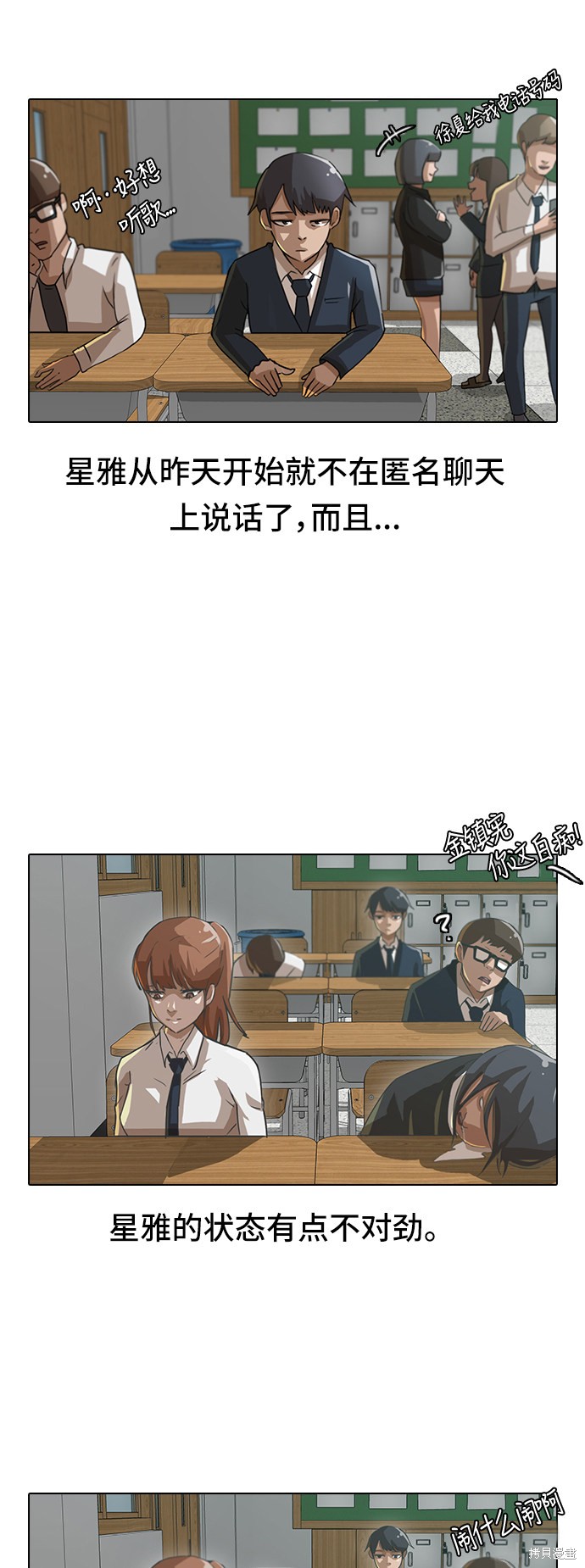 第8话4