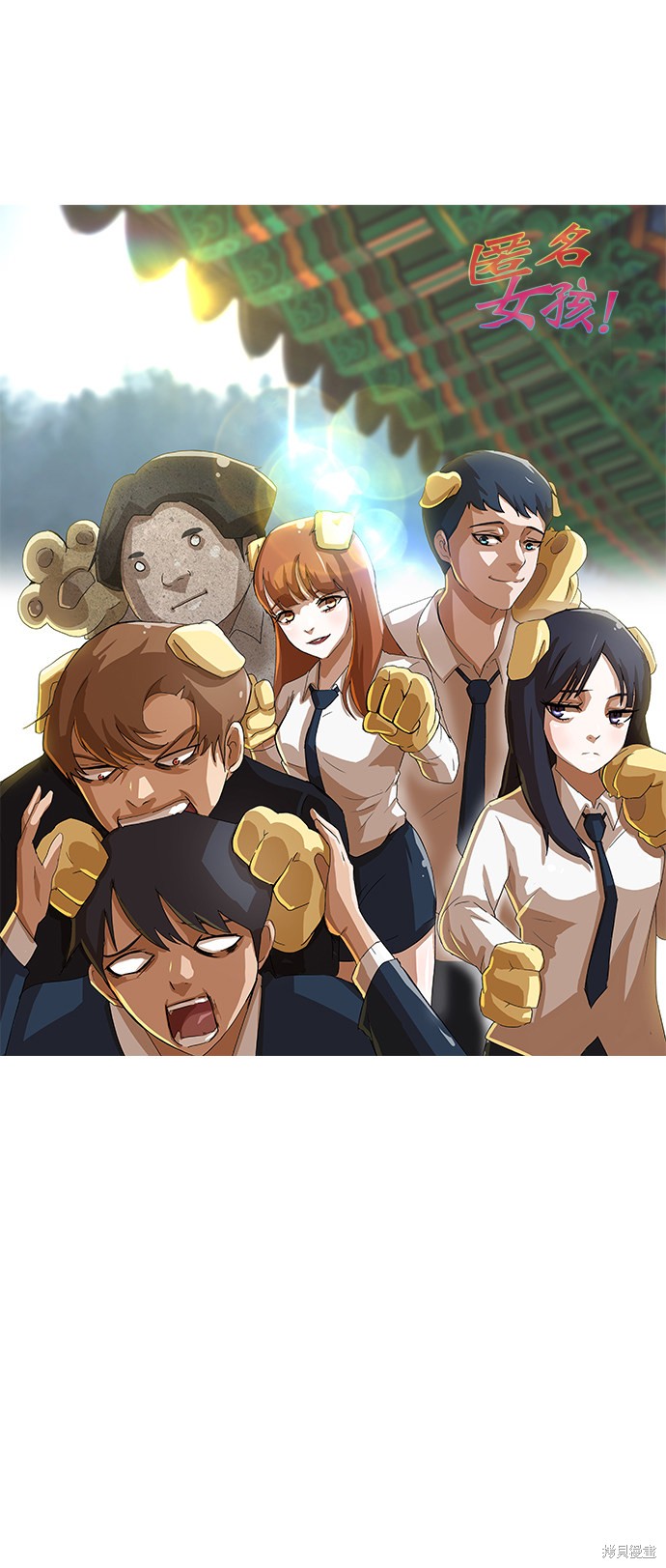 第8话0