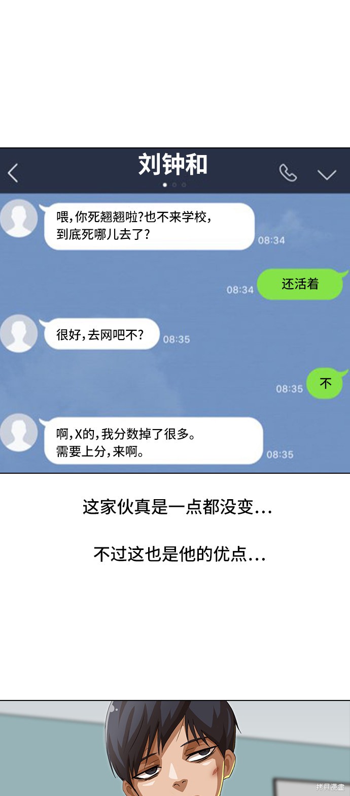第56话0