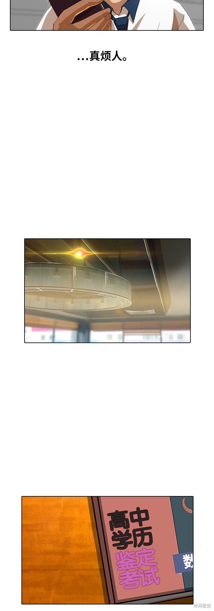 第41话1