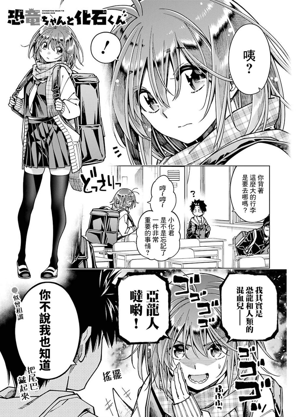连载090