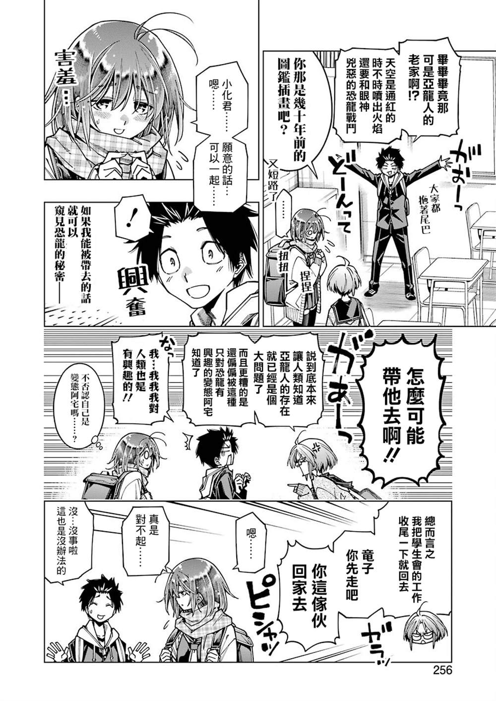 连载093
