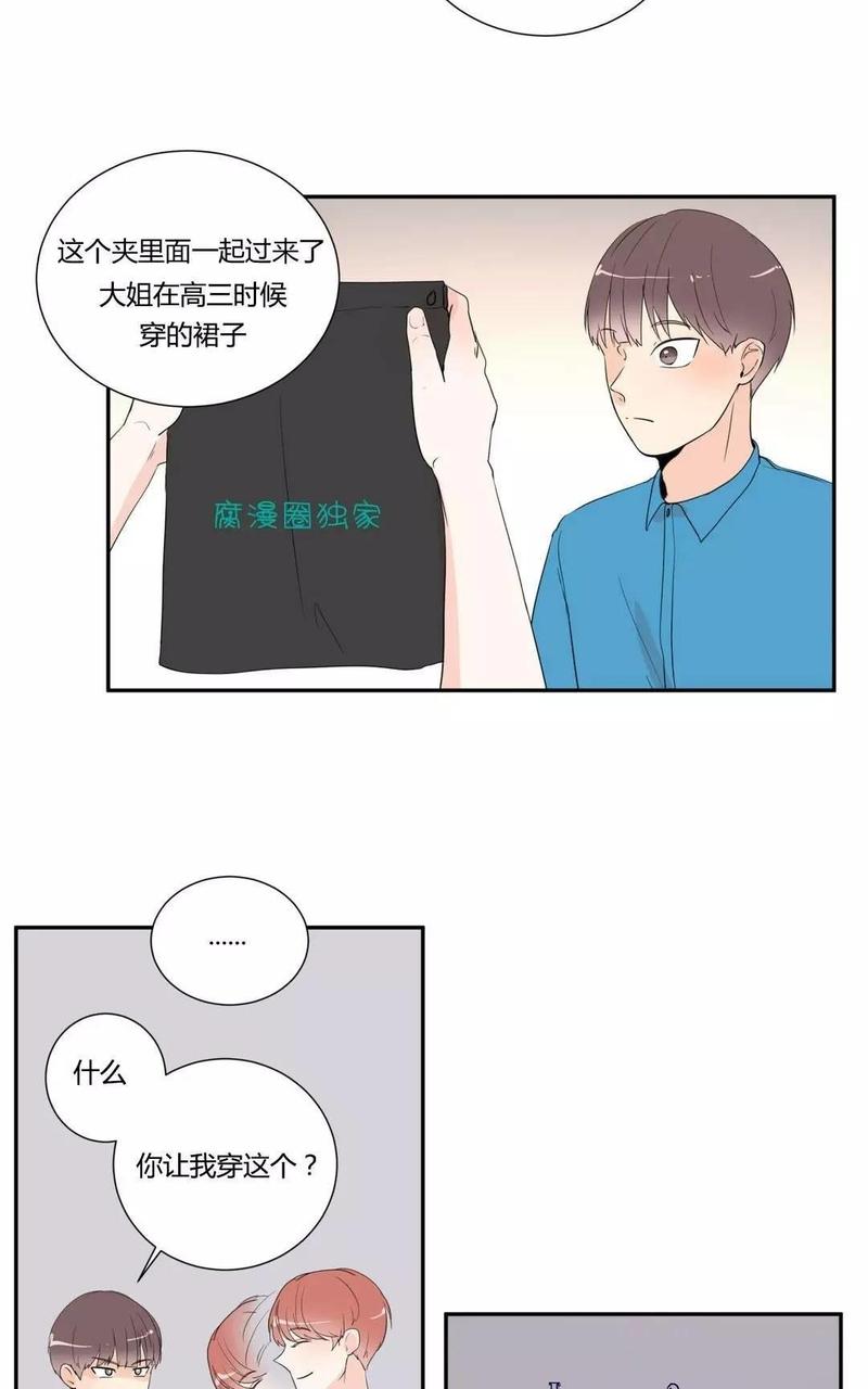 第17话4