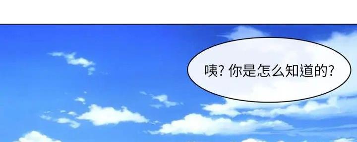 第37话3