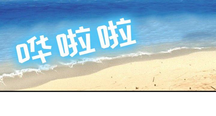 第38话3