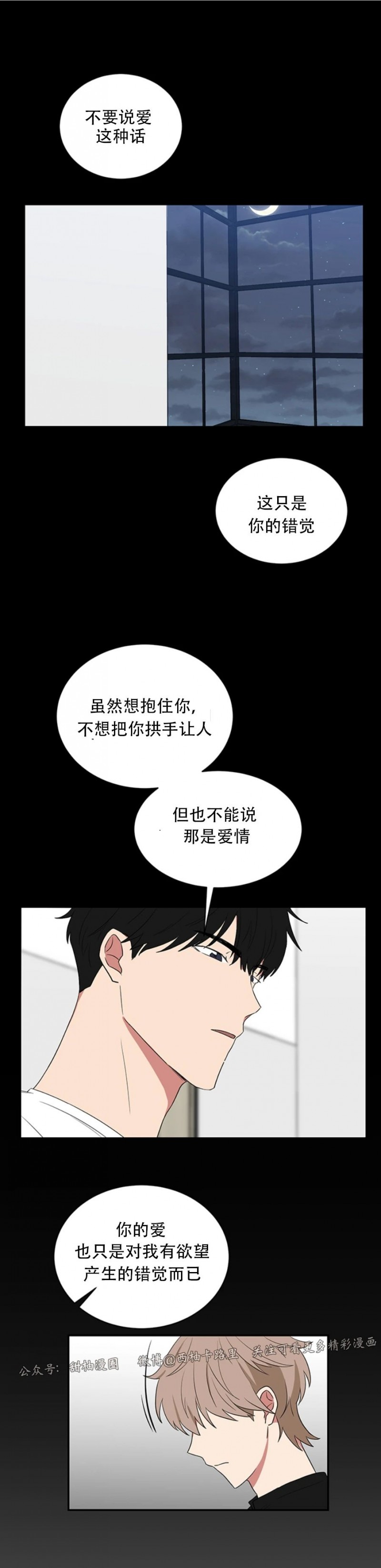 第29话0