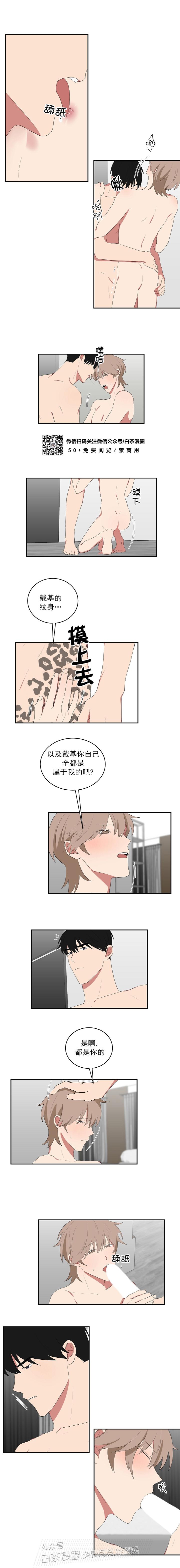 第43话2