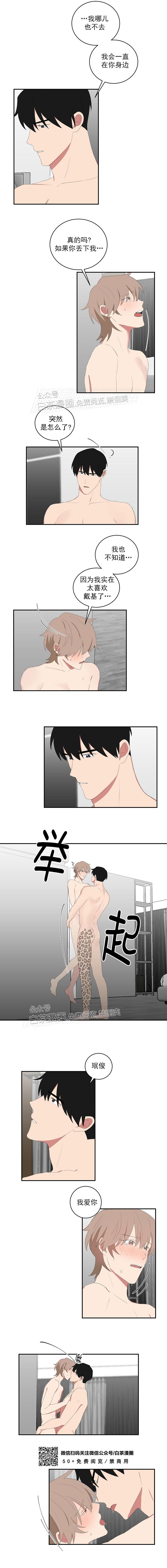 第43话4