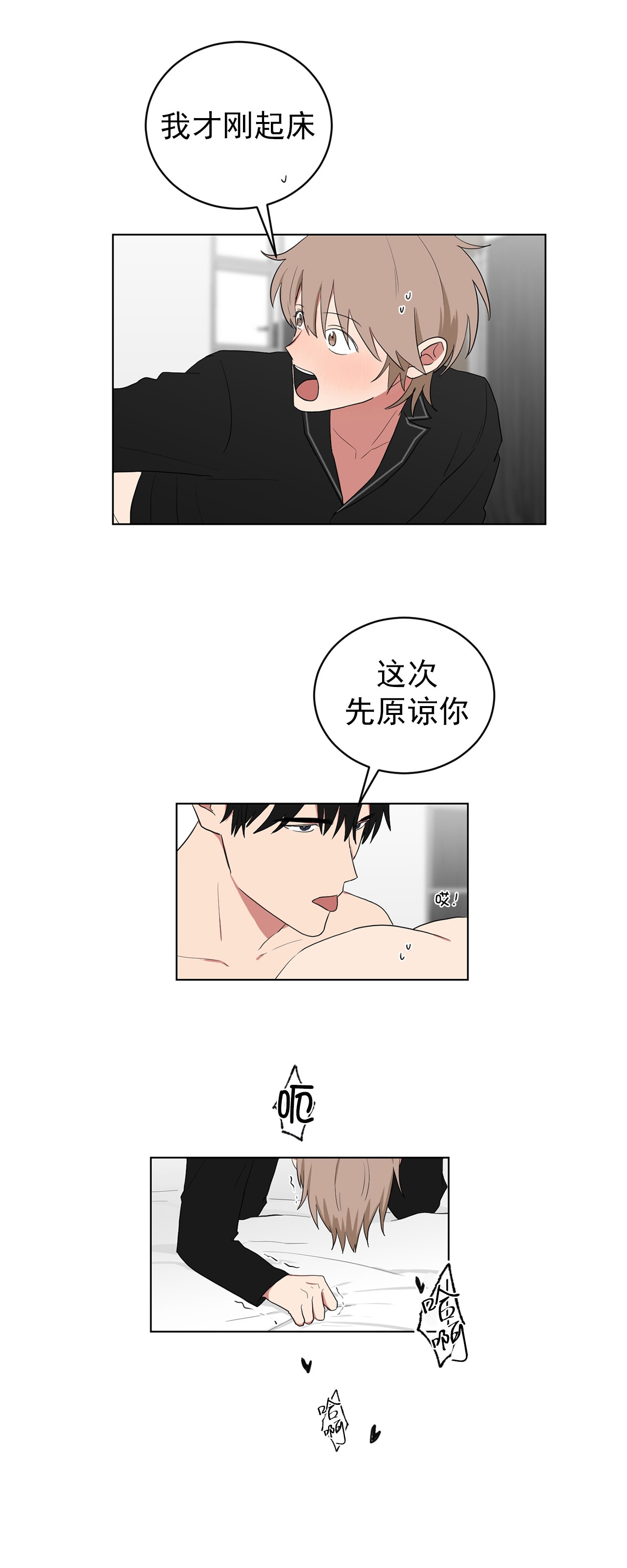 第57话3