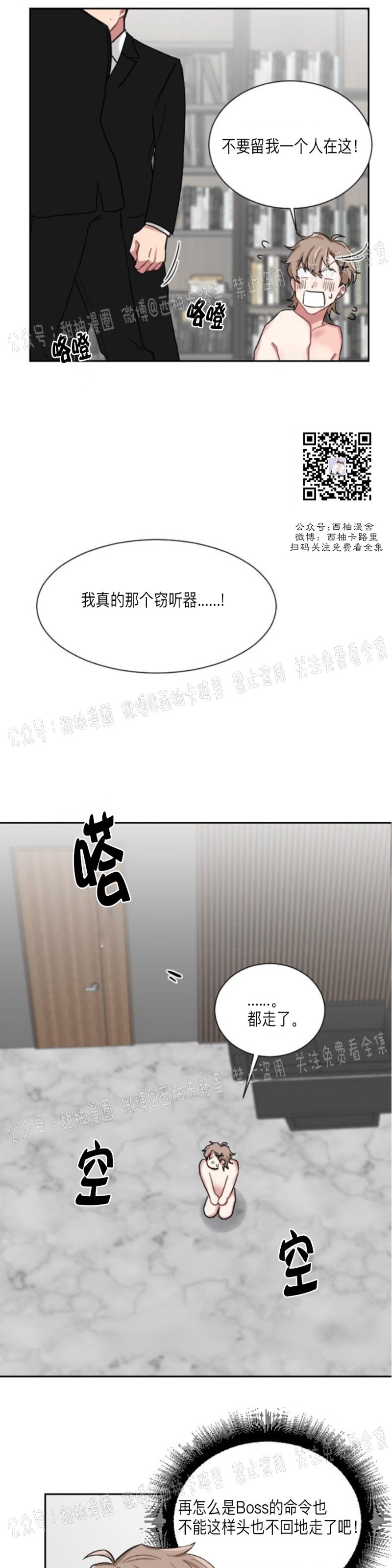 第01话3