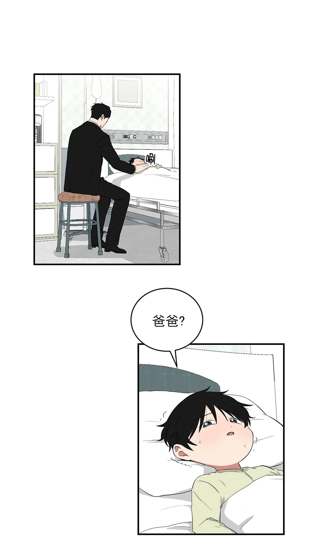 第53话4