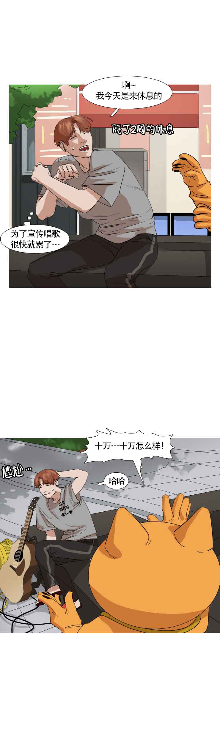 第13话2